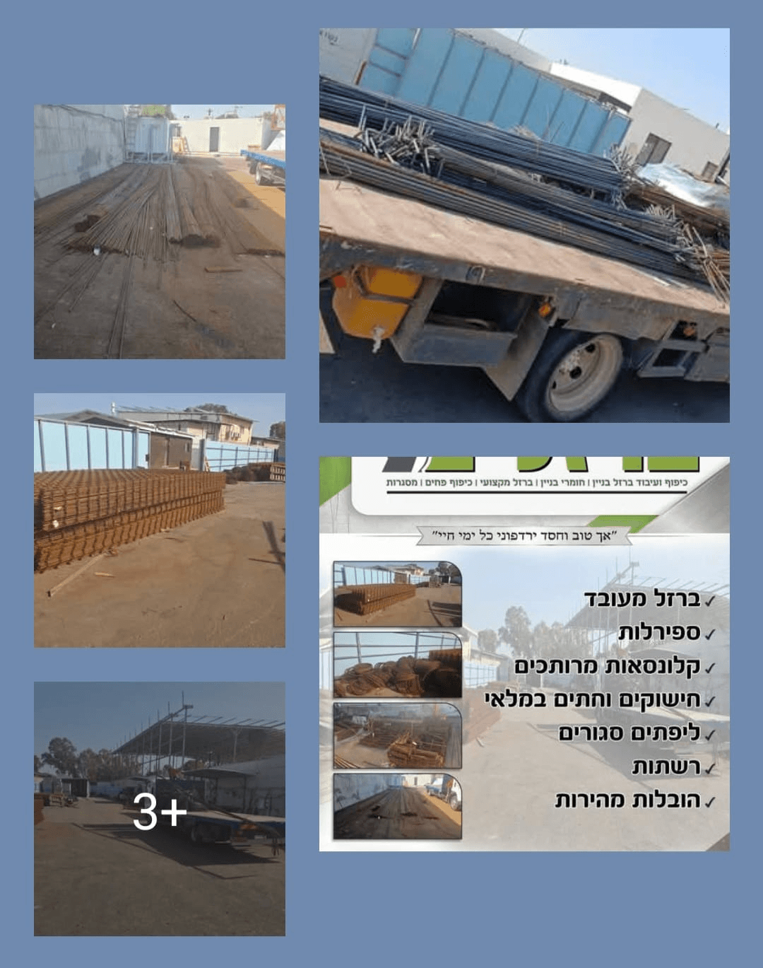 Cover image of יוסי קיט